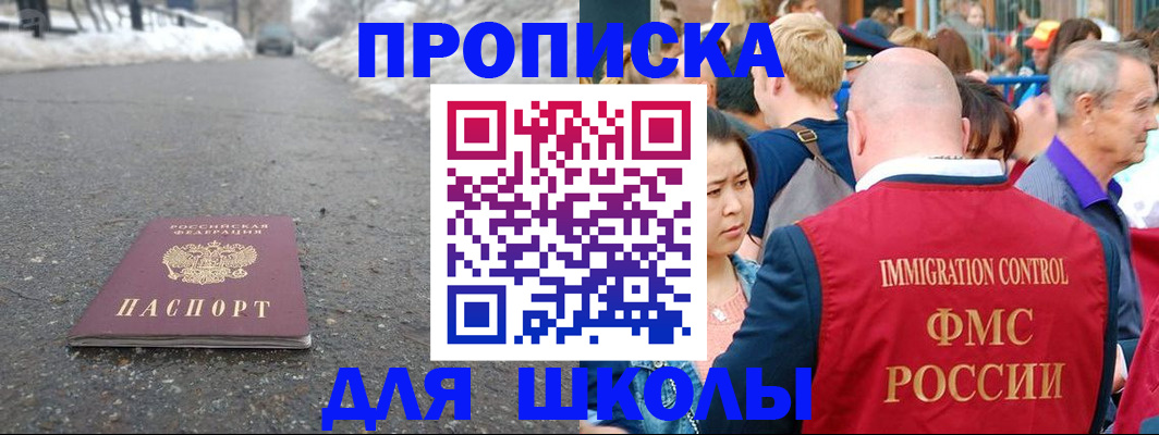 регистрация в Слободской